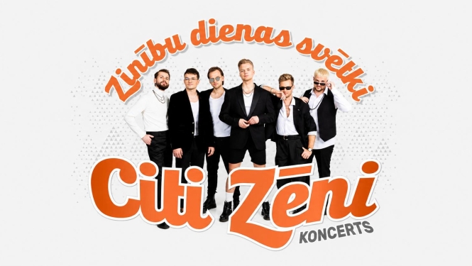 Zinību dienas svētki Bauskā
