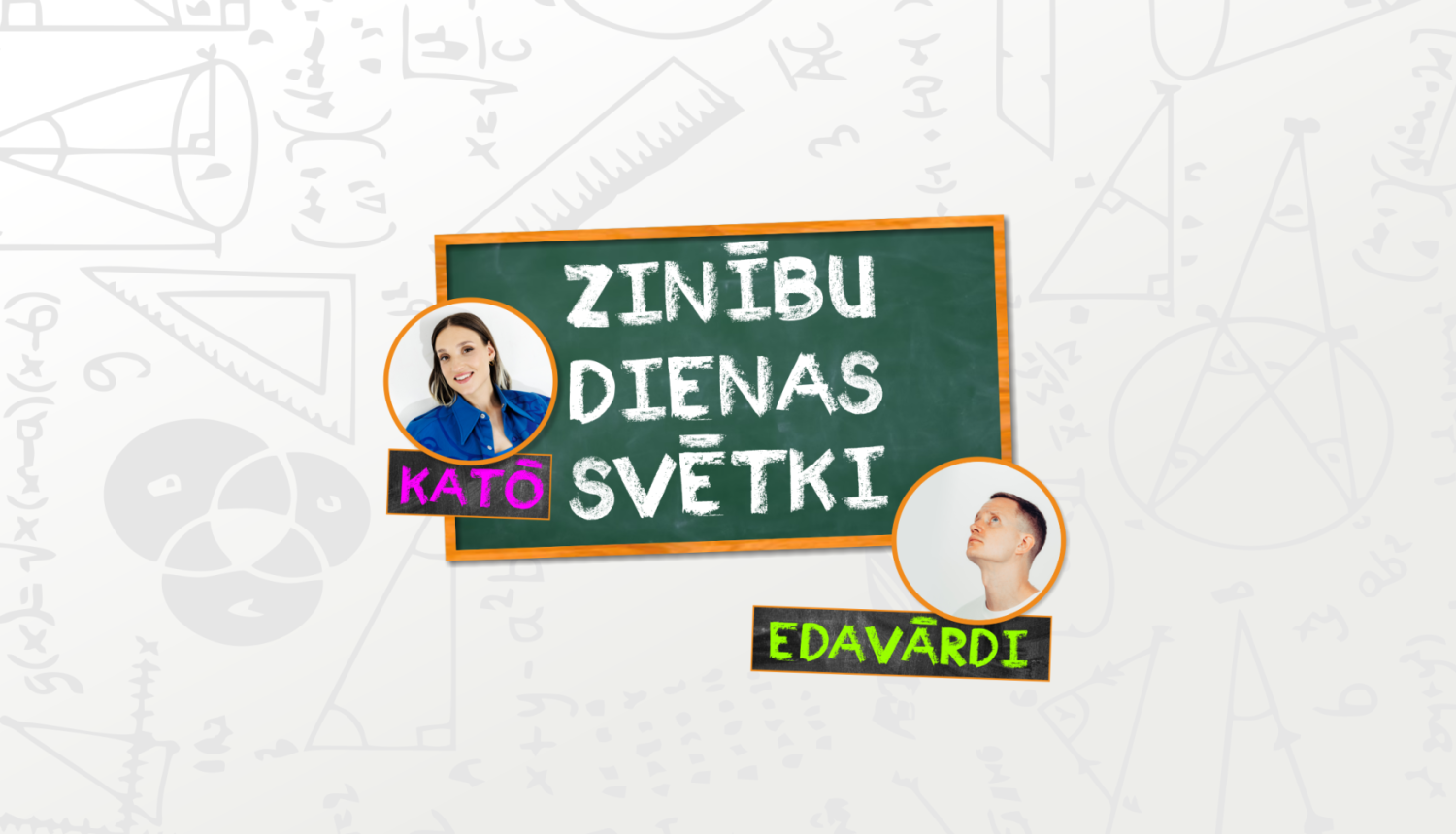 Zinību dienas svētki 2025 Bauskas Rātslaukumā 1. septembrī no plkst. 12.00 līdz plkst. 16.00