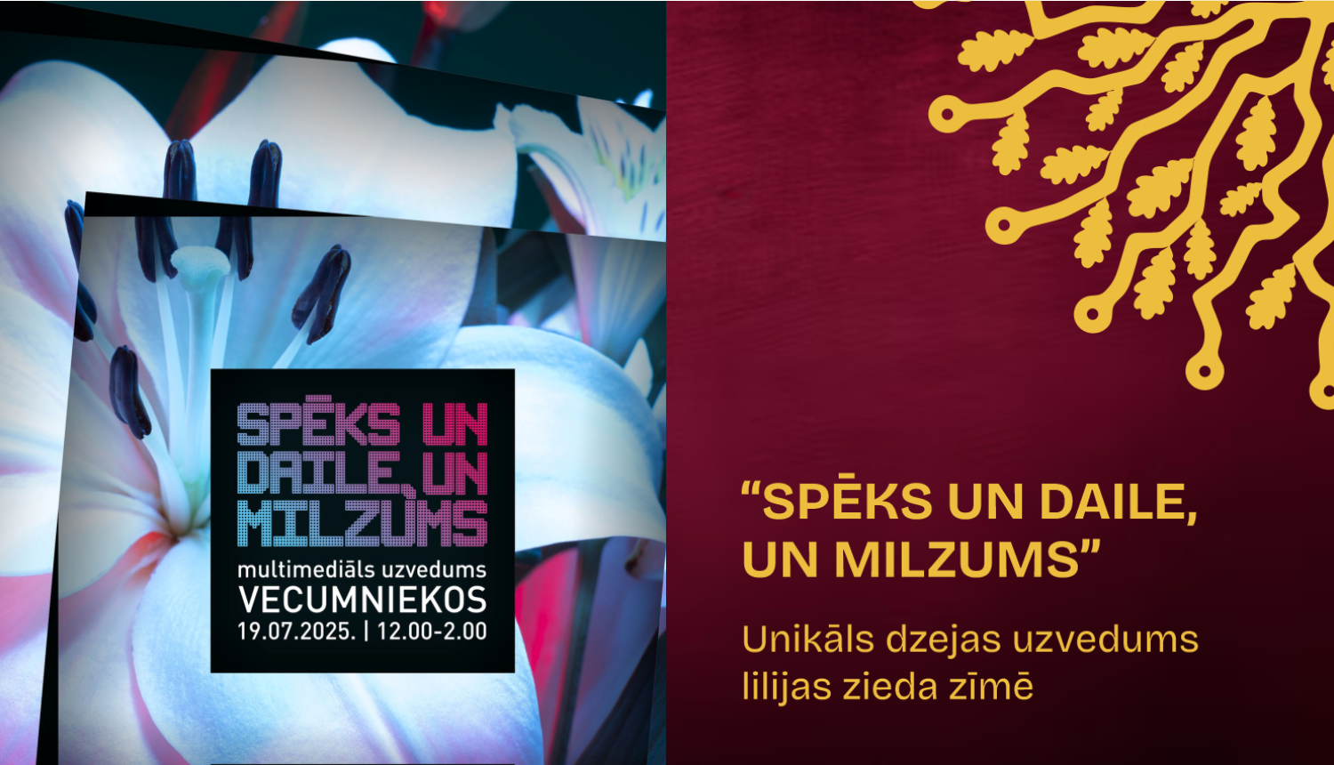 Vecumnieki