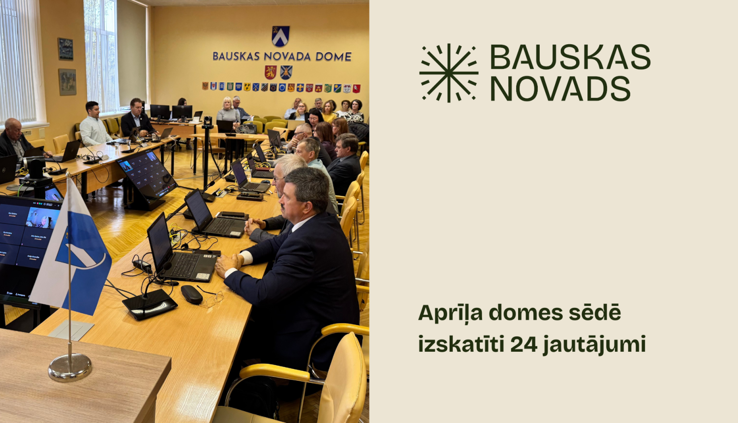 24-04 domes sēde