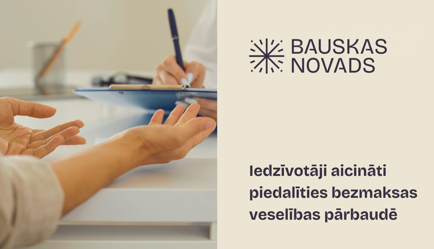 veselības pārbaude