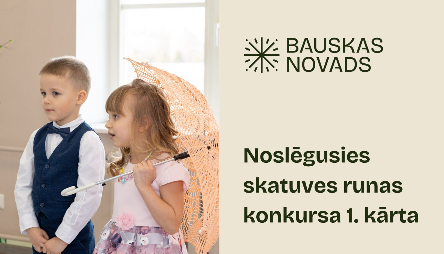 Skatuves runa