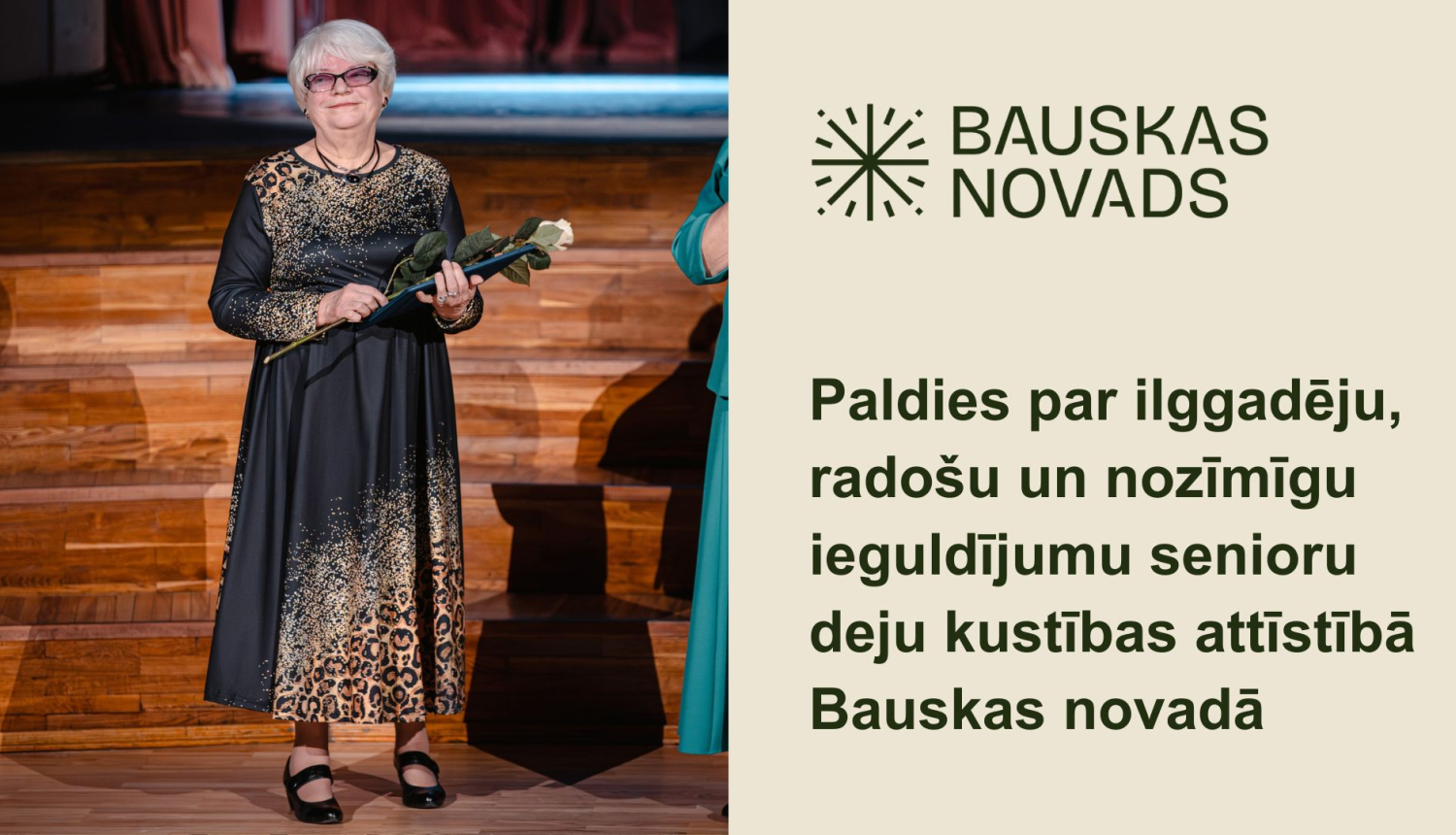 Atzinības raksts