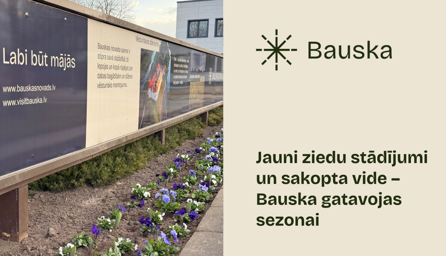 Bauskas pilsētvide