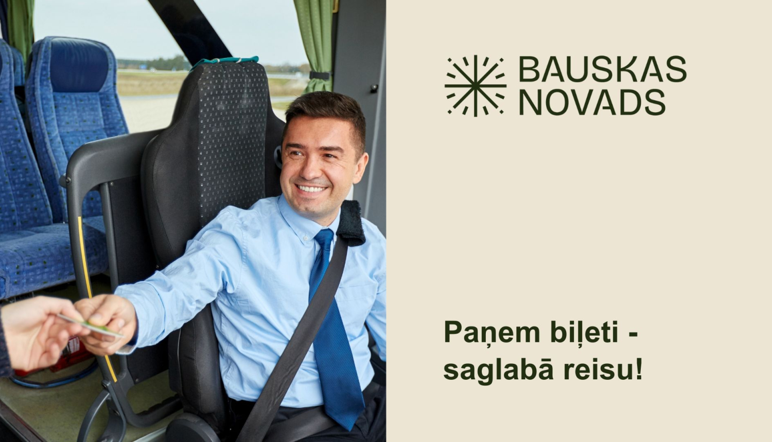 Paņem biļeti