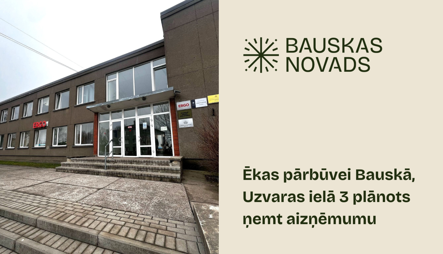 Uzvaras iela 3