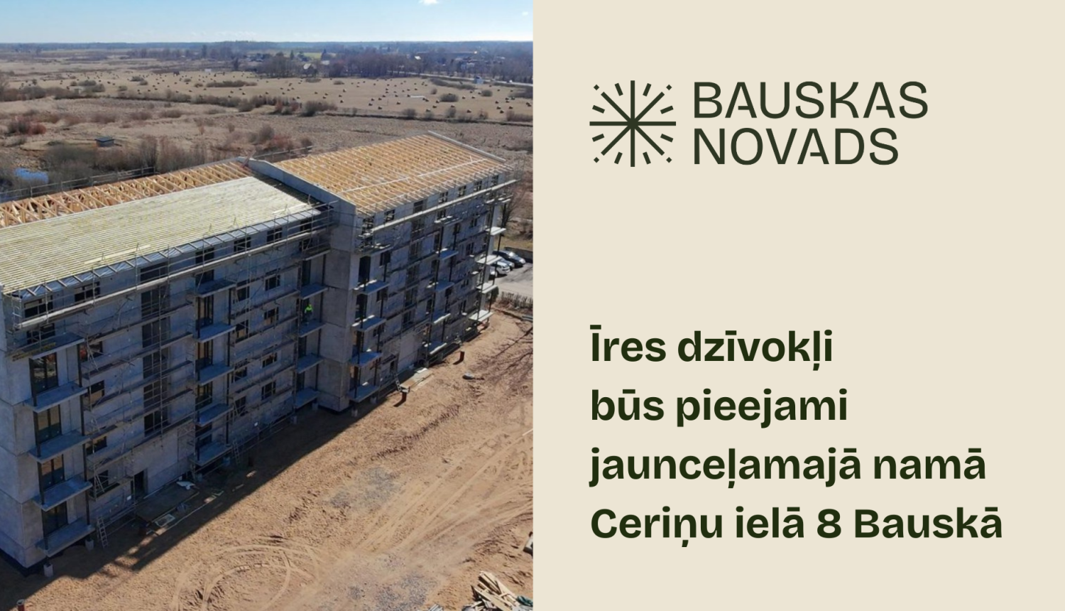 Ceriņu 8