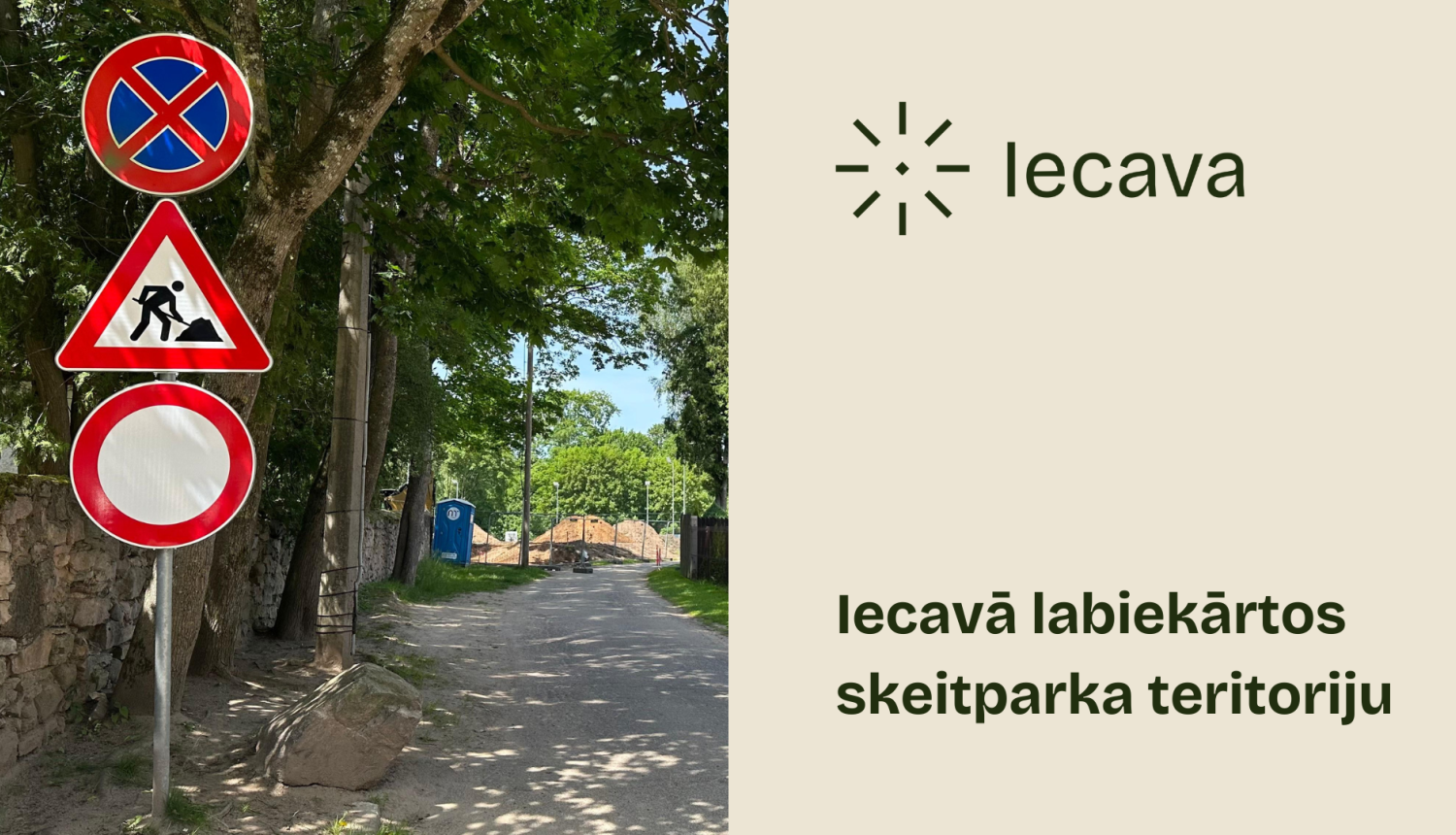 Skeitparka projekts