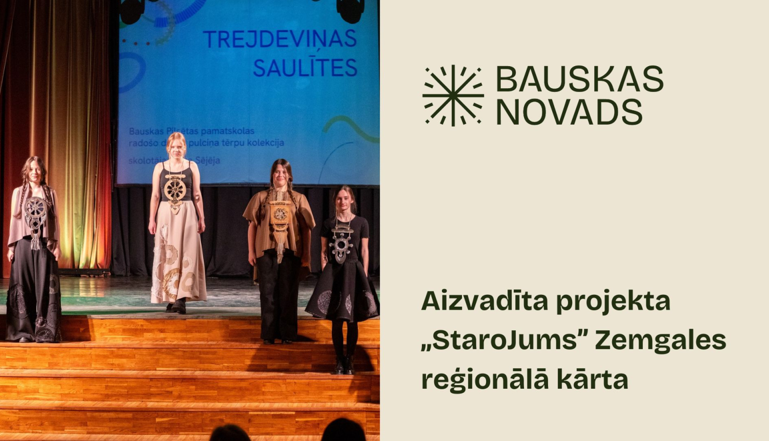 Starojums