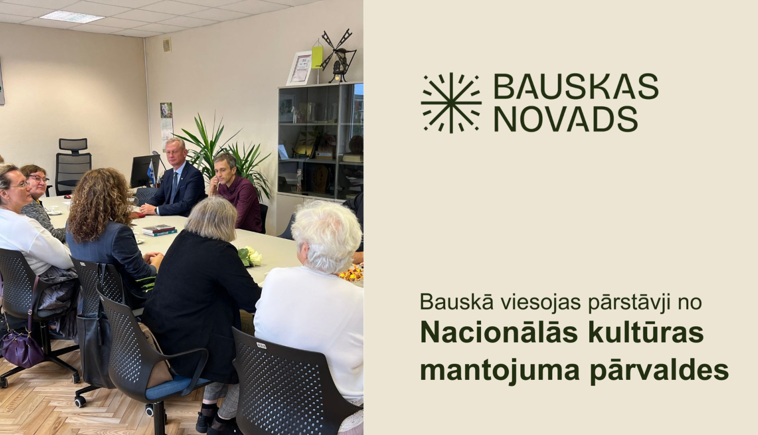 Pašvaldība