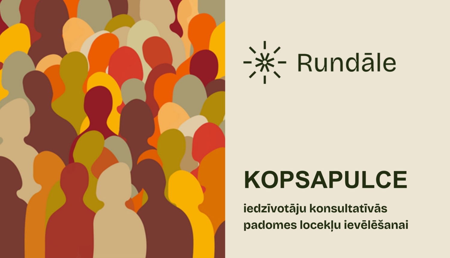 Rundale