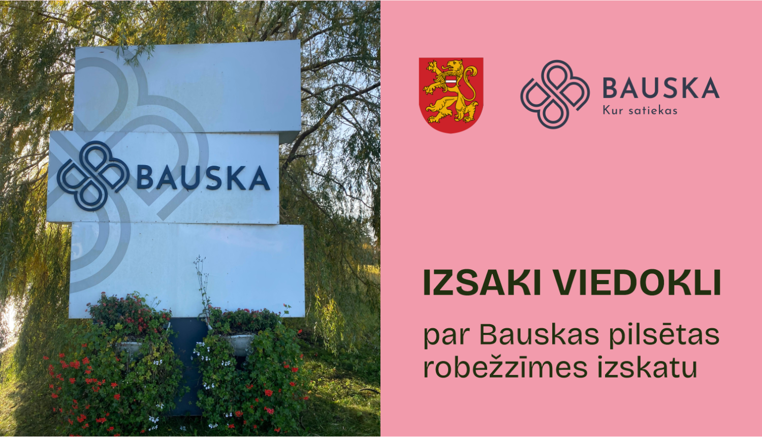 Bauskas pilsētas robežzīme