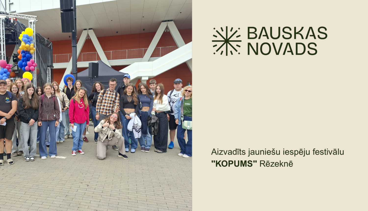 Kopums