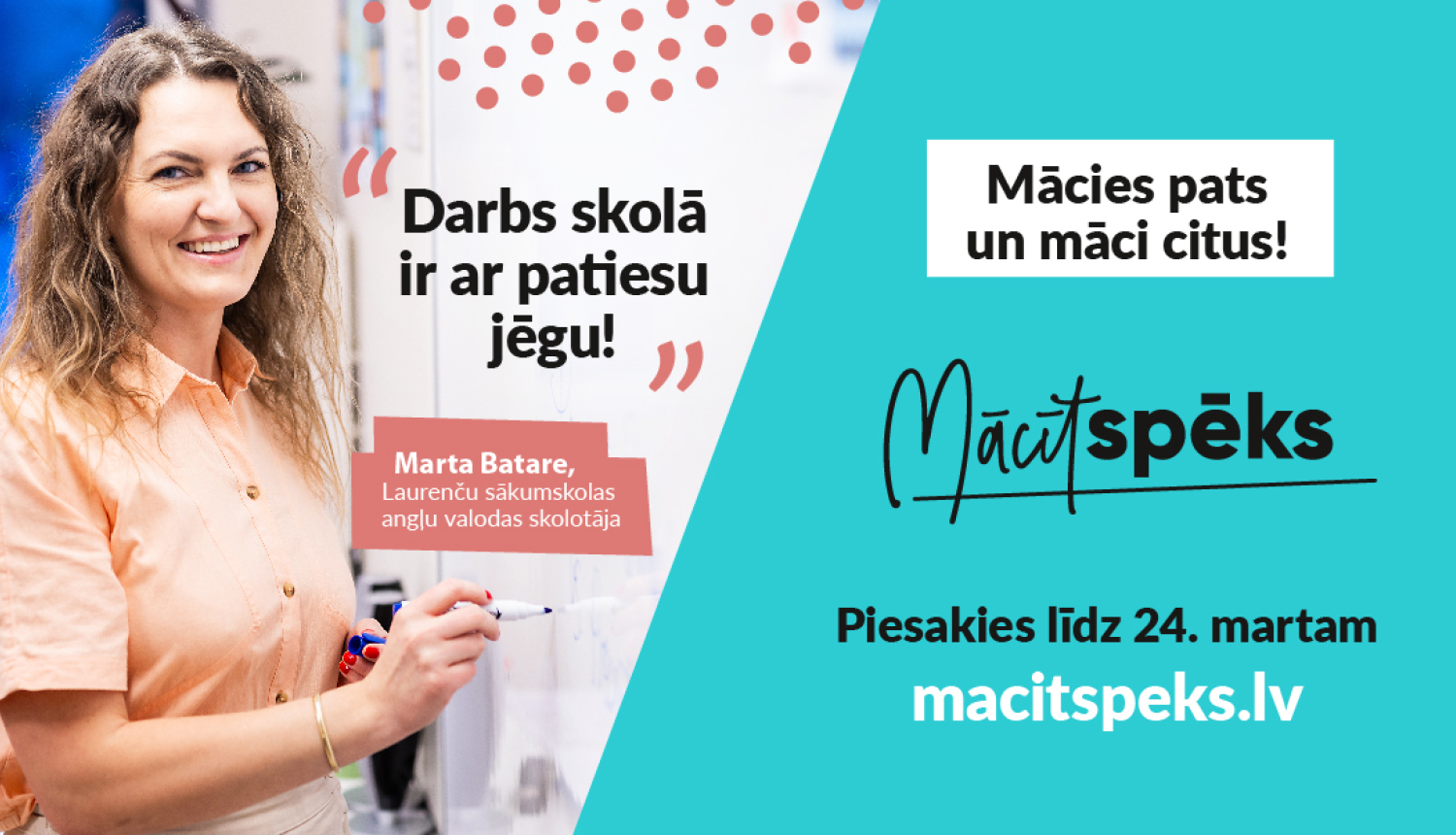 mācītspējs