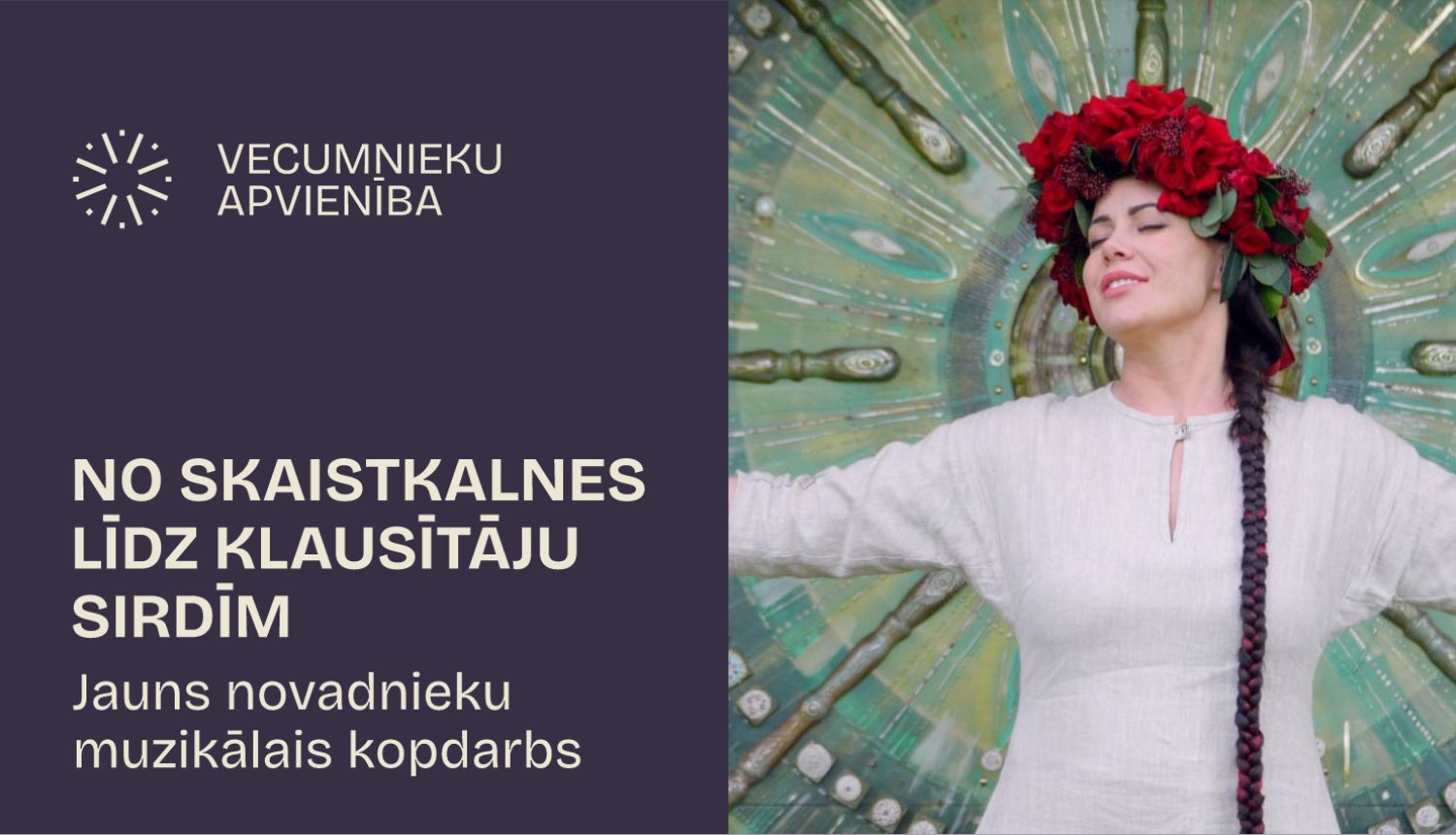 Skaistkalne