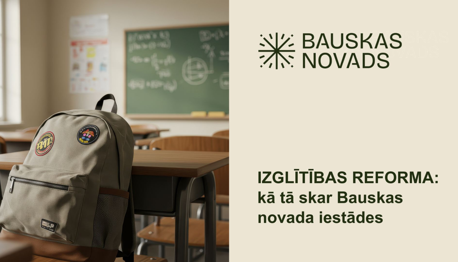 Izglītības reforma: kā tā skar Bauskas novada iestādes