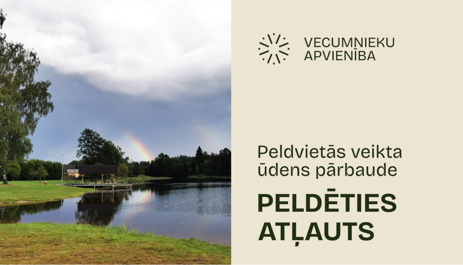 Attēls