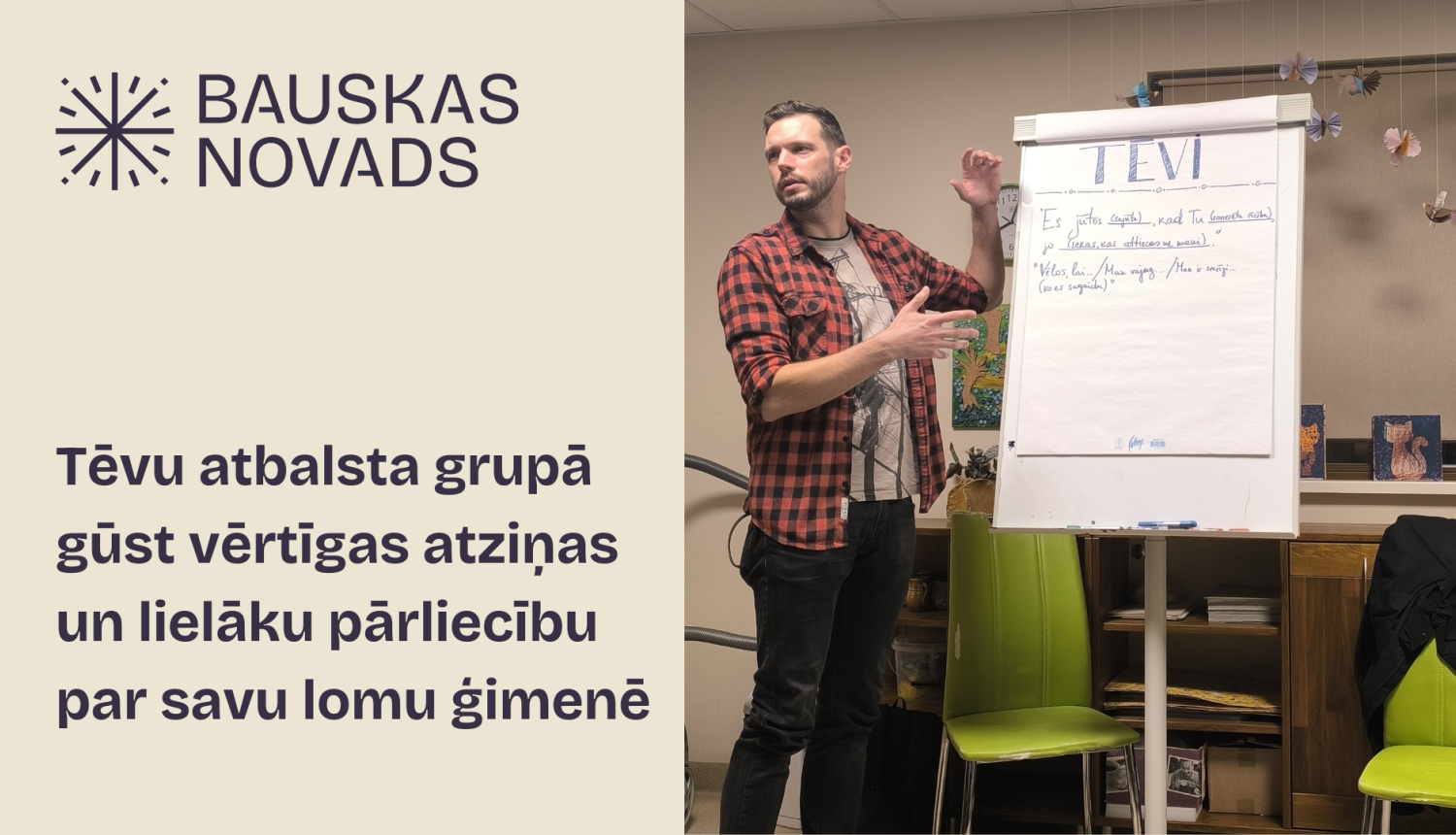 Tēvu atbalsta grupa