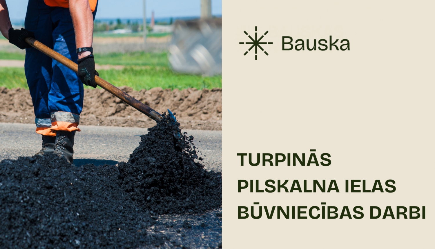 Pilskalna iela
