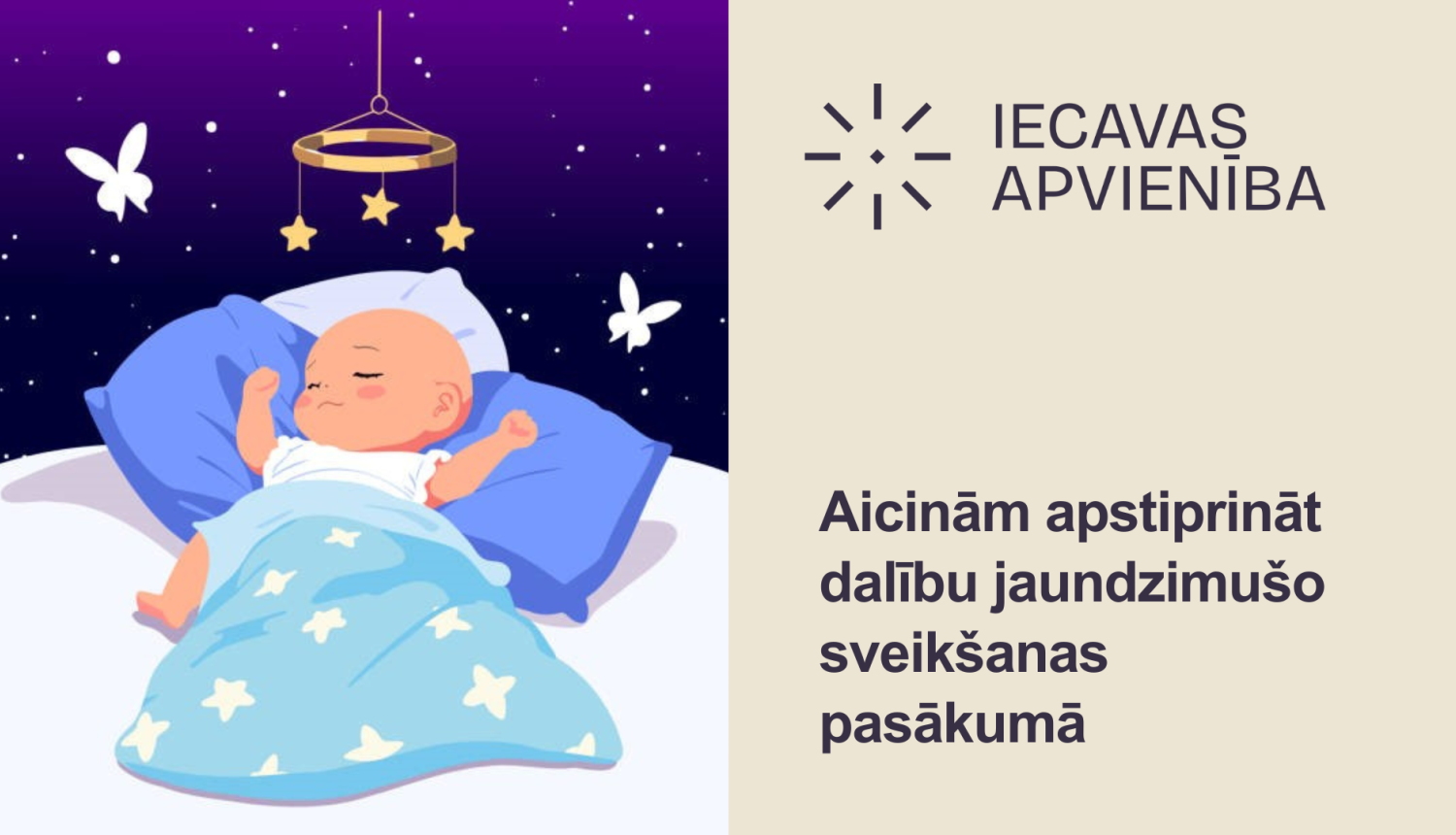 Aicinām apstiprināt dalību jaundzimušo sveikšanas pasākumā