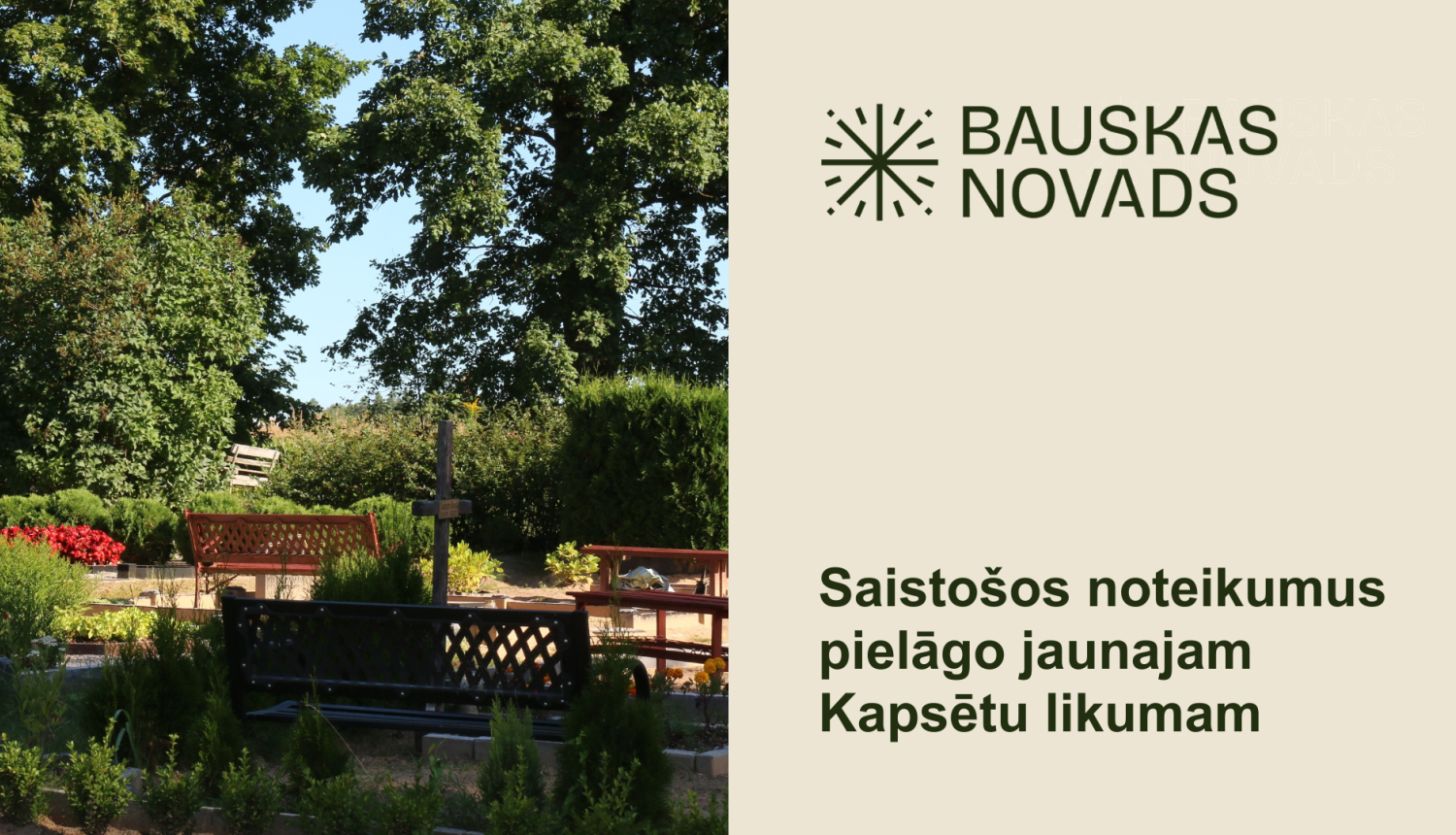 Kapsētu likums
