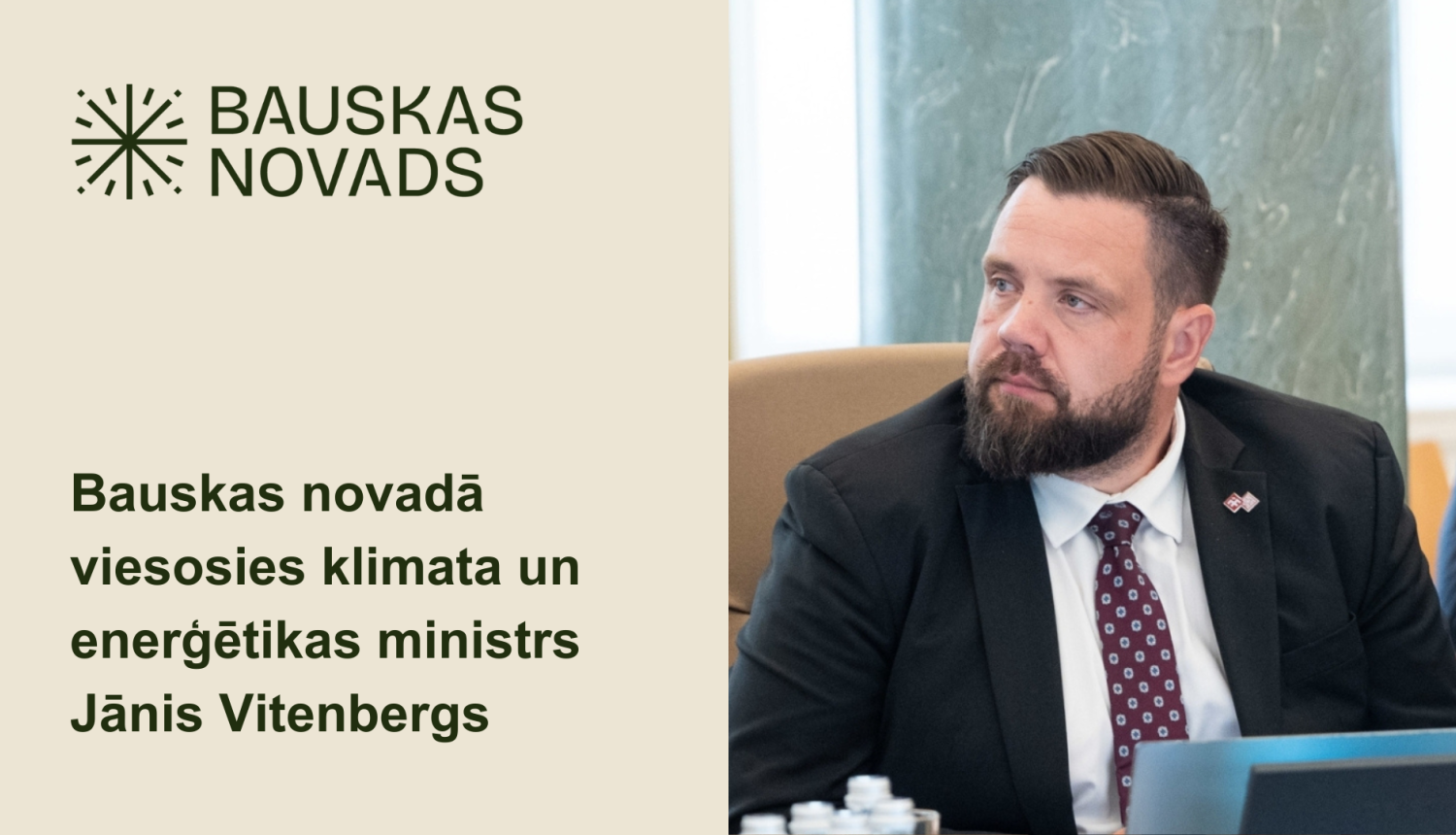 Klimata un enerģētikas ministrs Jānis Vitenbergs darba vizītē viesosies Bauskas novadā