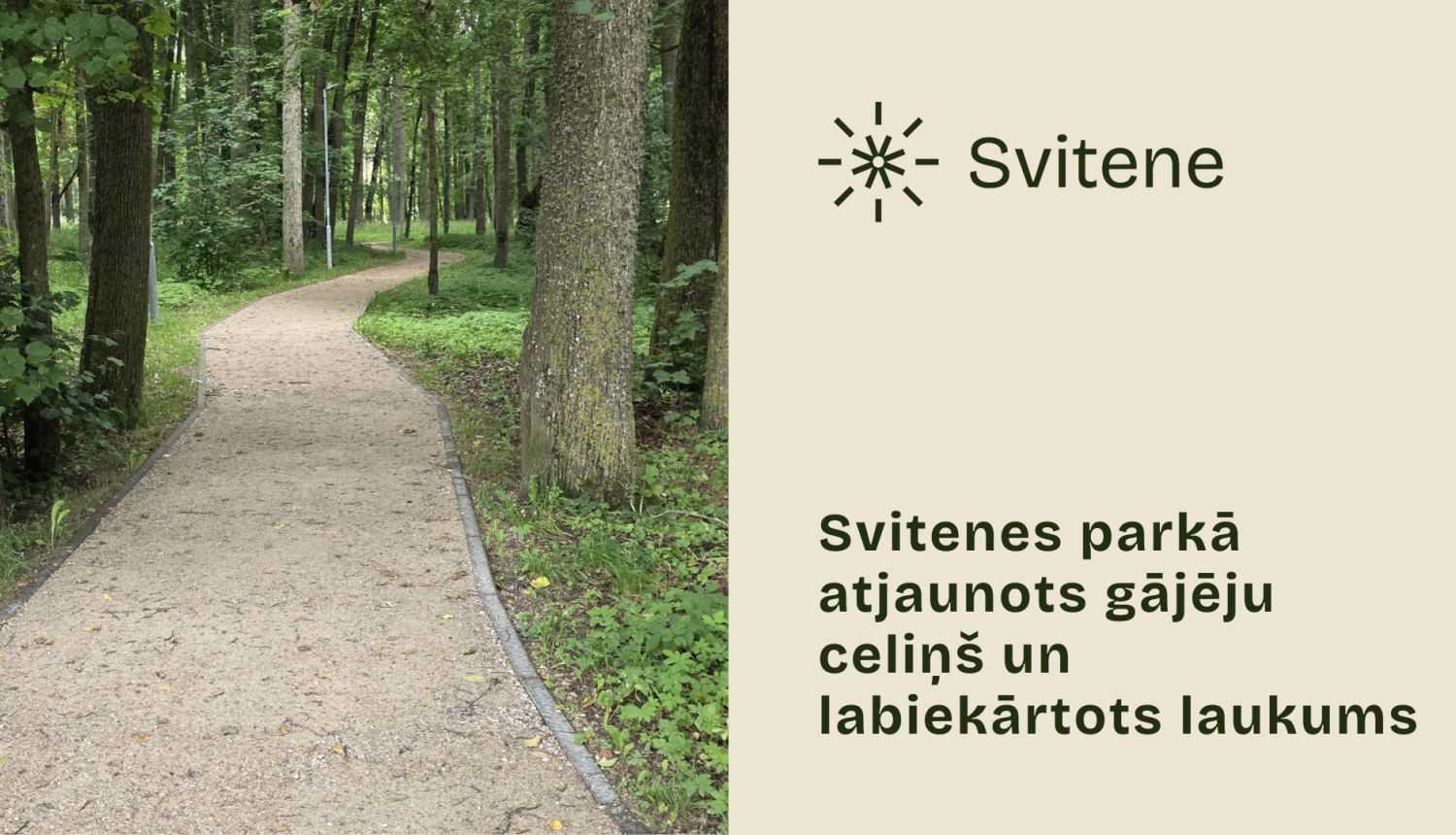 Svitenes parka gājēju celiņš