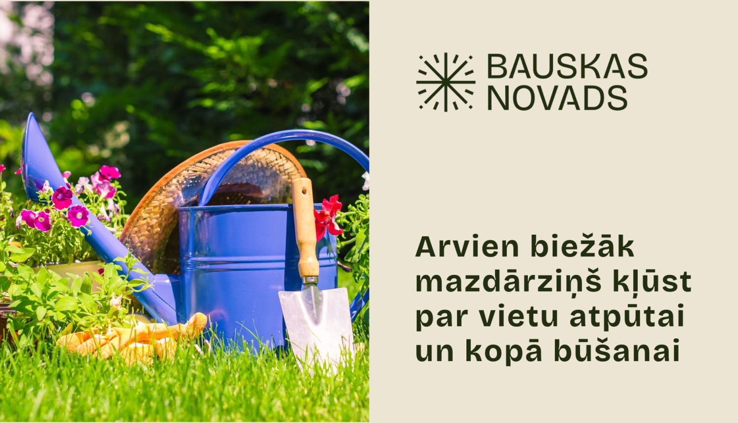 Arvien biežāk mazdārziņš kļūst par vietu atpūtai un kopā būšanai