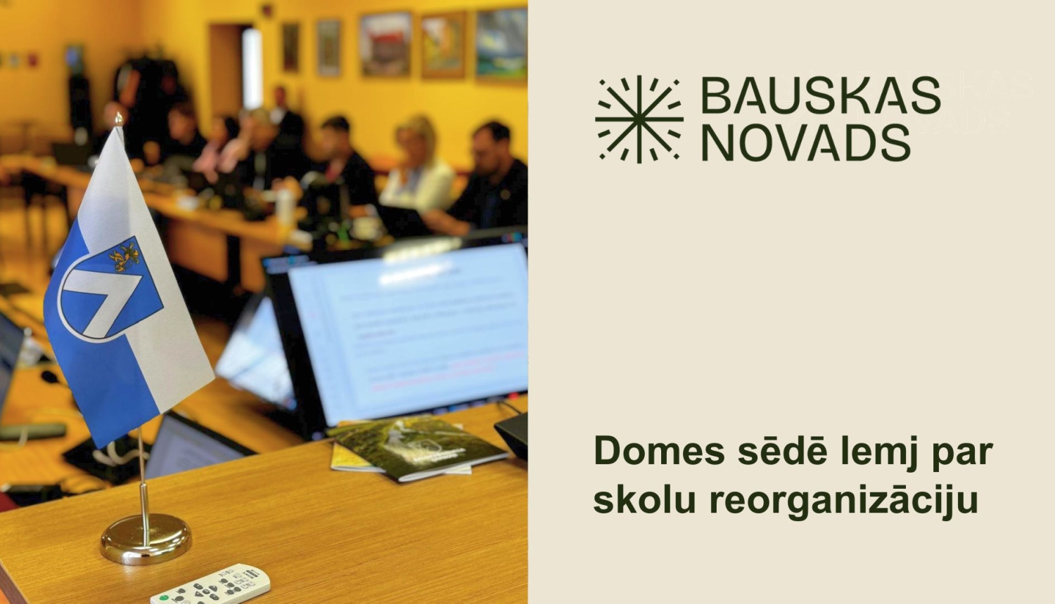 Skolu reorganizācija