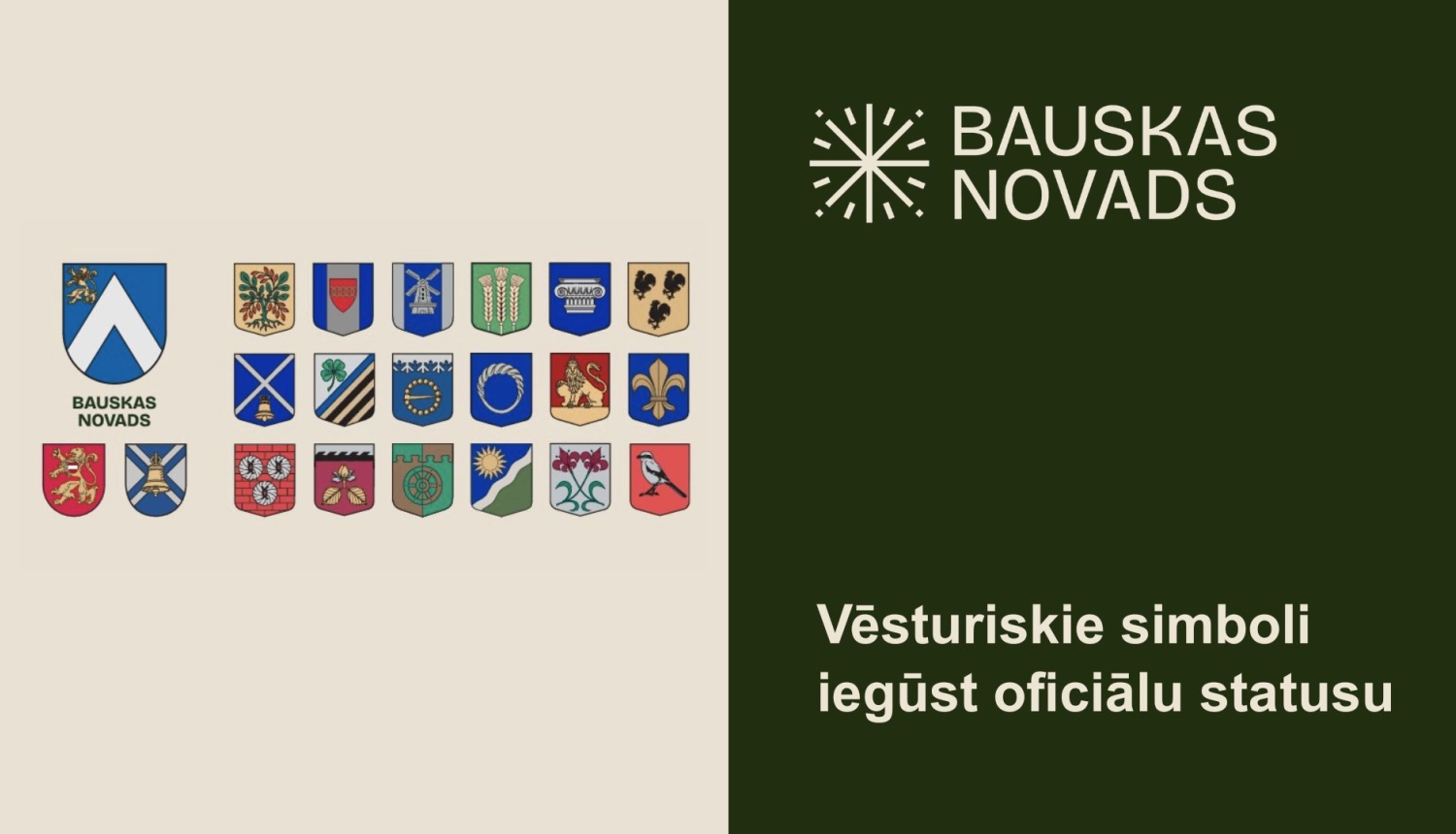 Bauskas novada ģerboņi