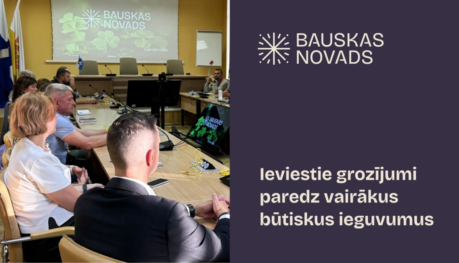 Ieviestie grozījumi paredz vairākus būtiskus ieguvumus
