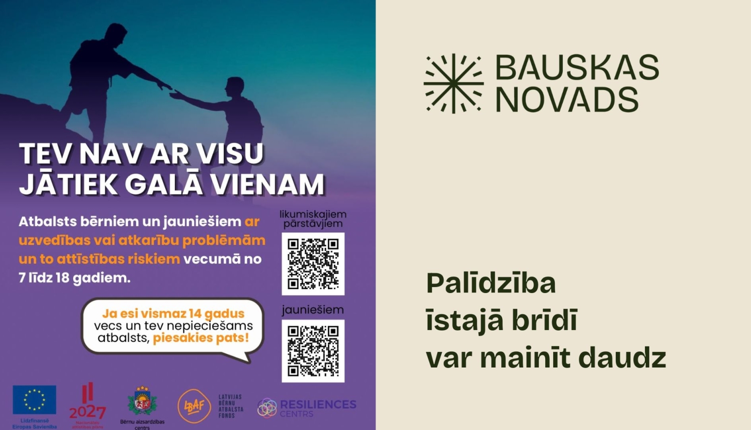 Multidisciplinārā atbalsta pakalpojums