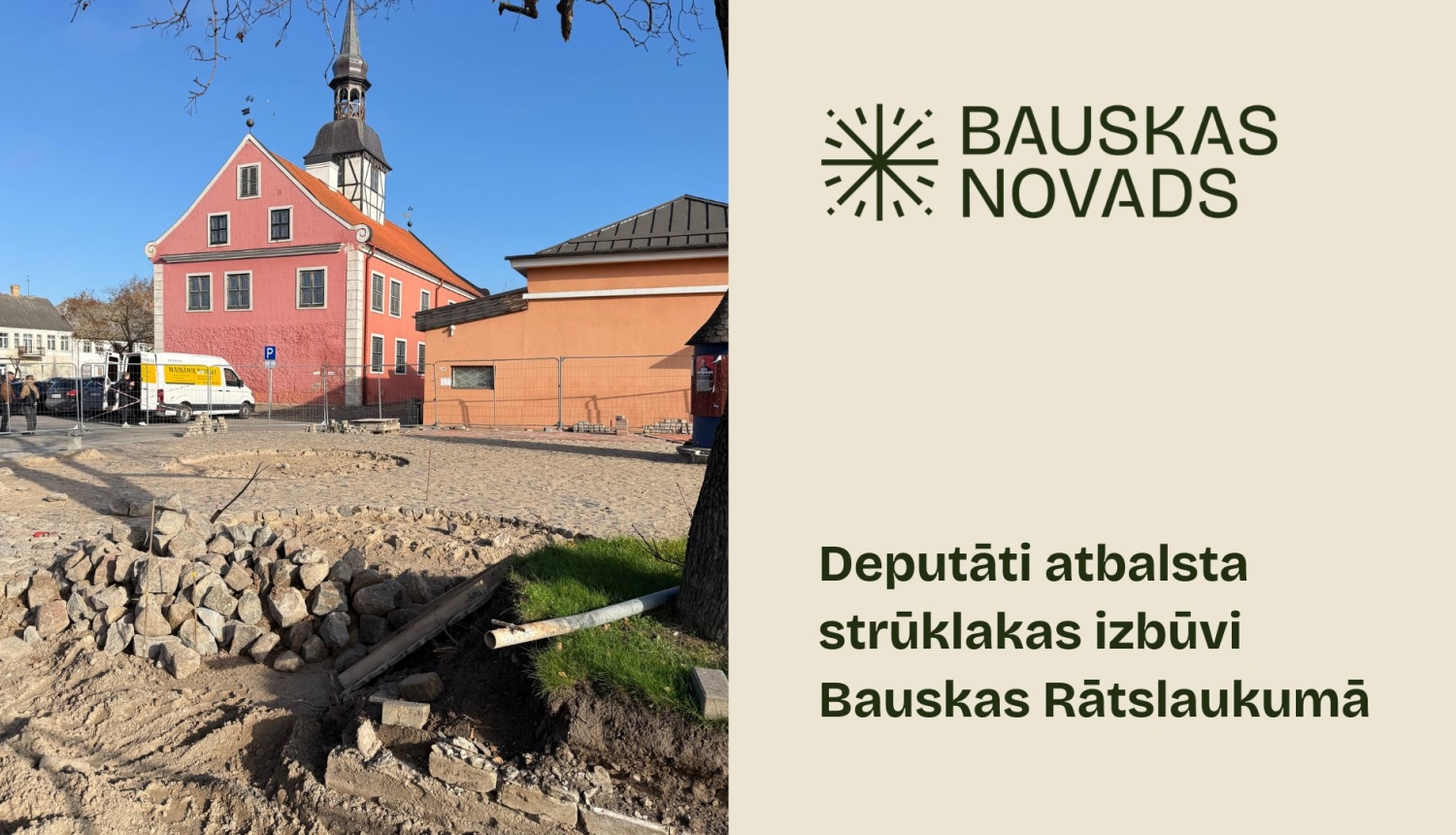 Rātslaukuma labiekārtošanas projektā iekļaus arī strūklaku