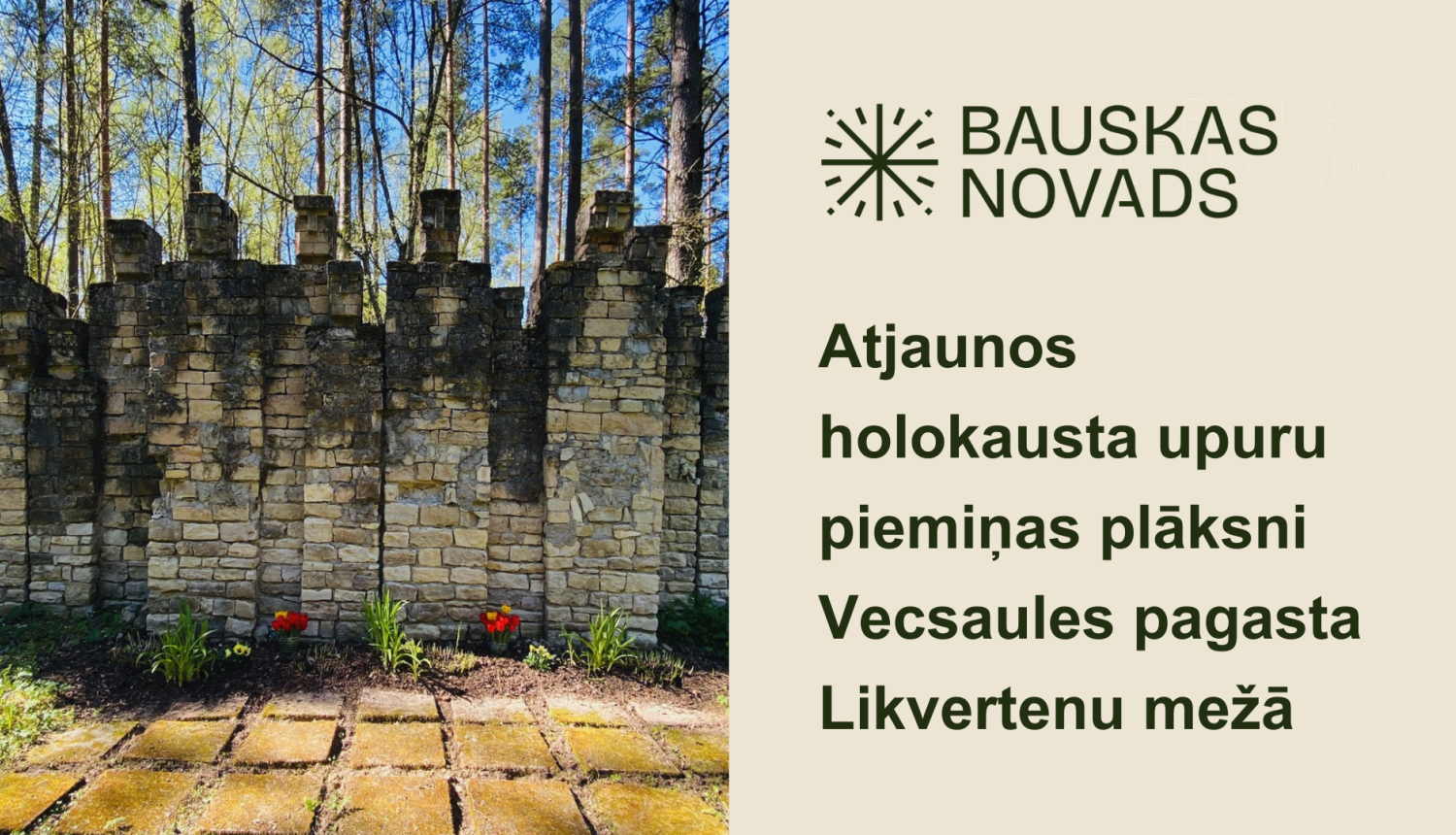 Holokausta upuru piemiņas plāksnes atjaunošana