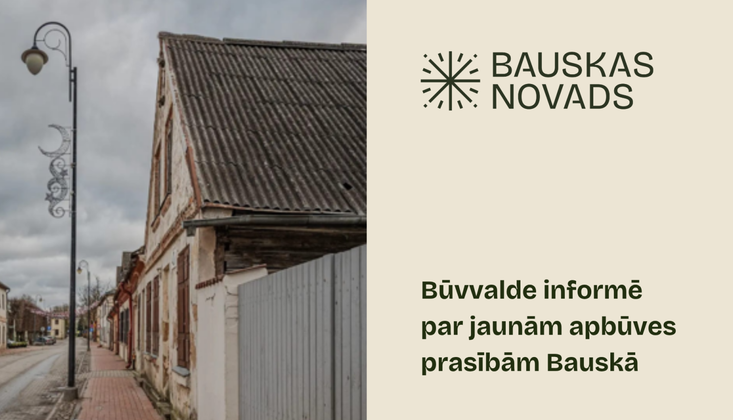 Būvvalde