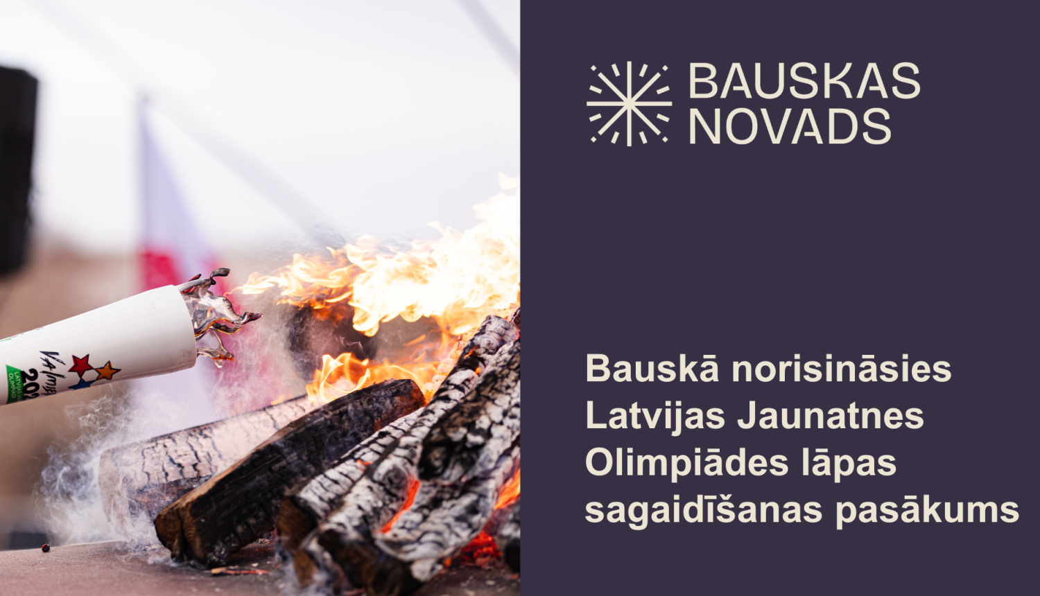 Aicinām Bauskas rātslaukumā sagaidīt Latvijas Jaunatnes X Olimpiādes lāpu