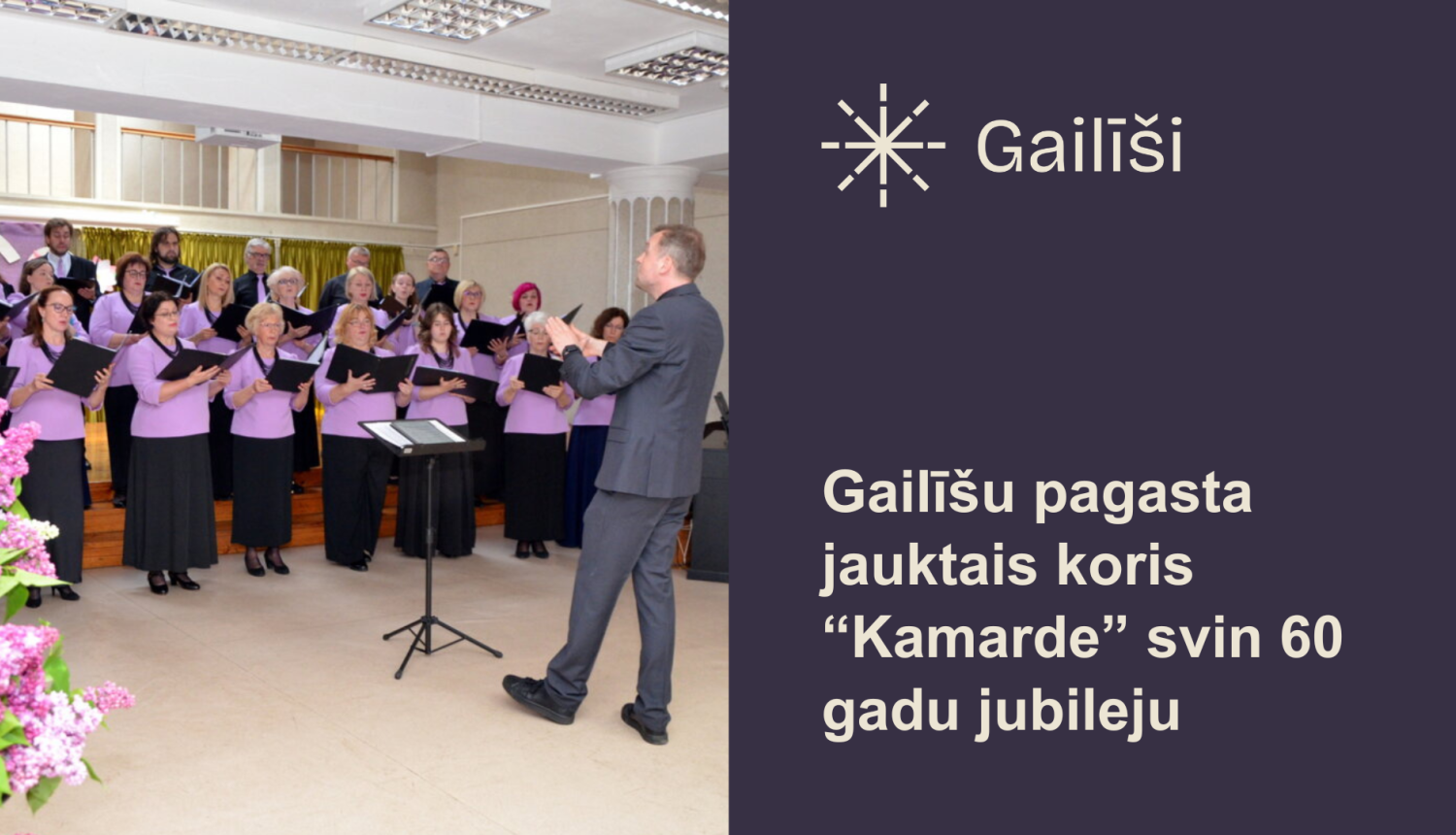 Draugu un atbalstītāju lokā jauktais koris “Kamarde” nosvinējis 60 gadu jubileju