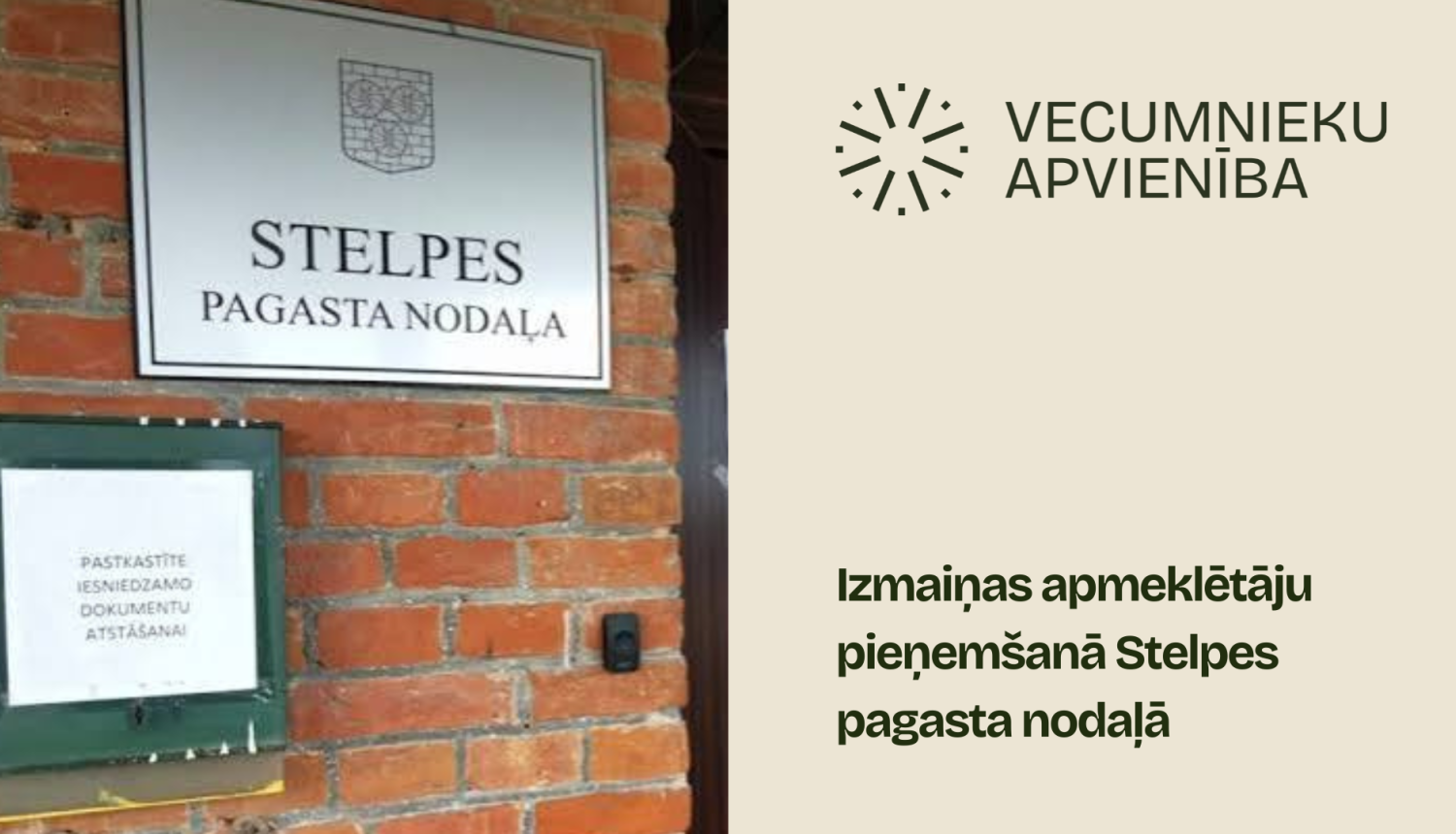 stelpes pagasta nodaļa