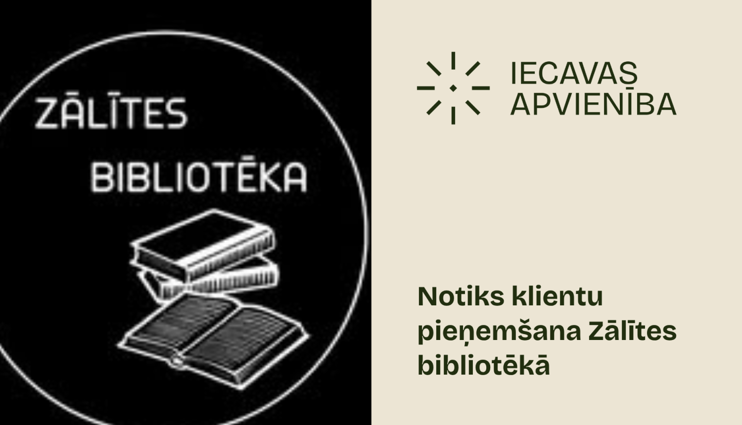 Zālītes bibliotēka