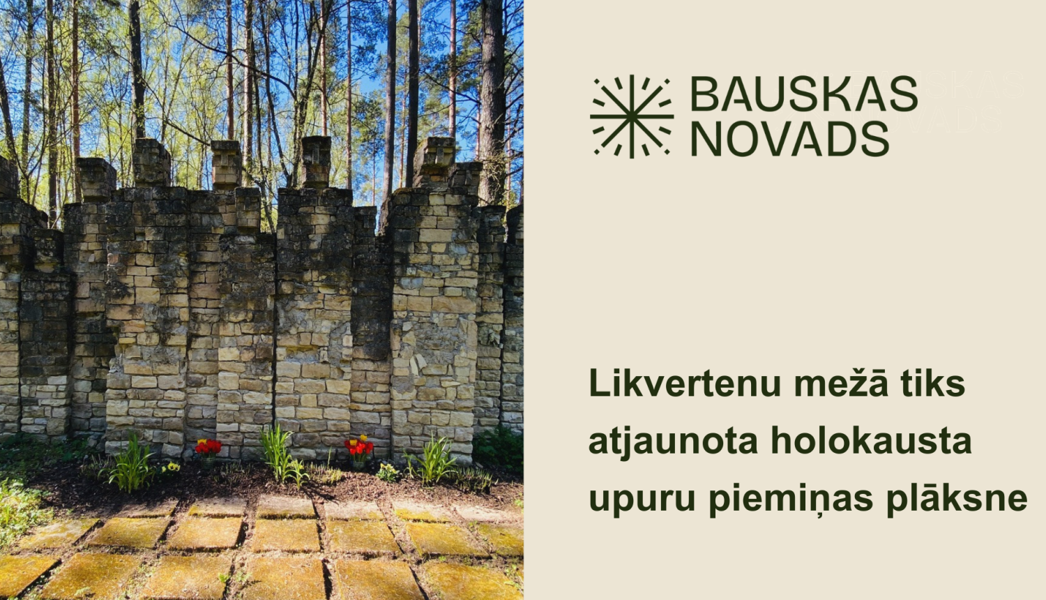 Holokausta upuru piemiņas plāksnes atjaunošana
