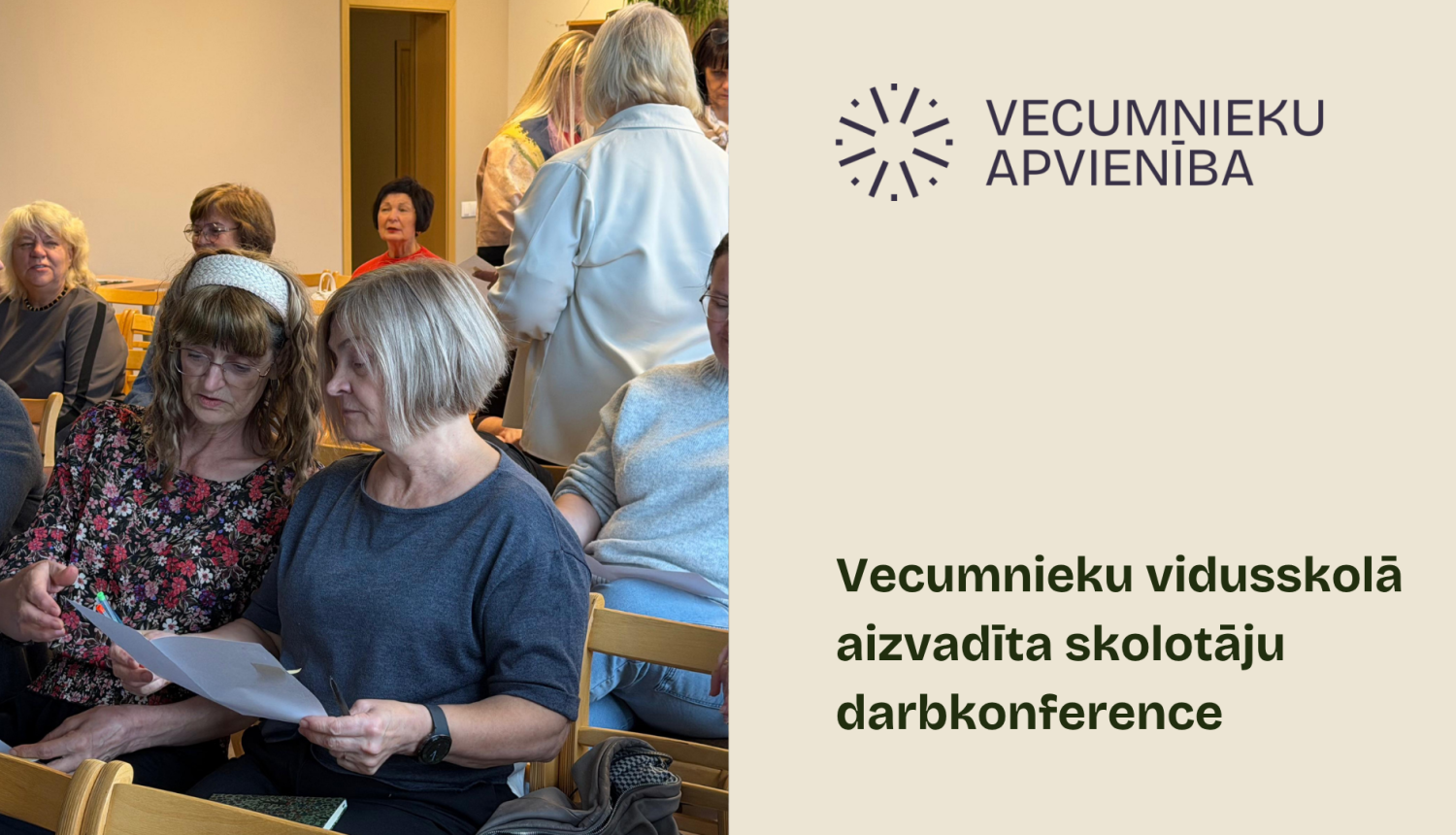 Vecumnieku vidusskola