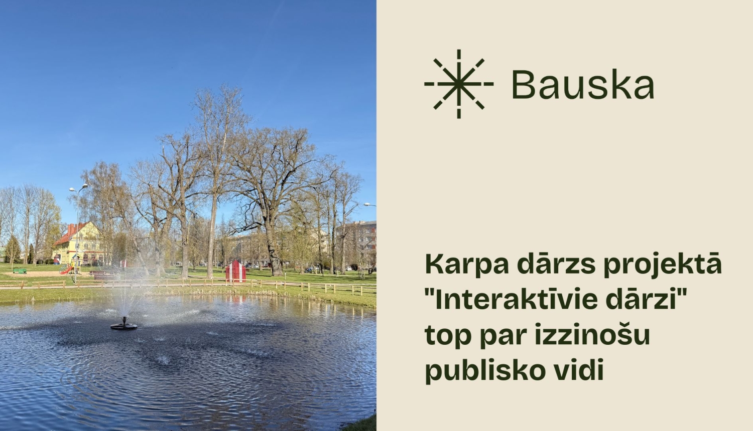 Karpa dārzs
