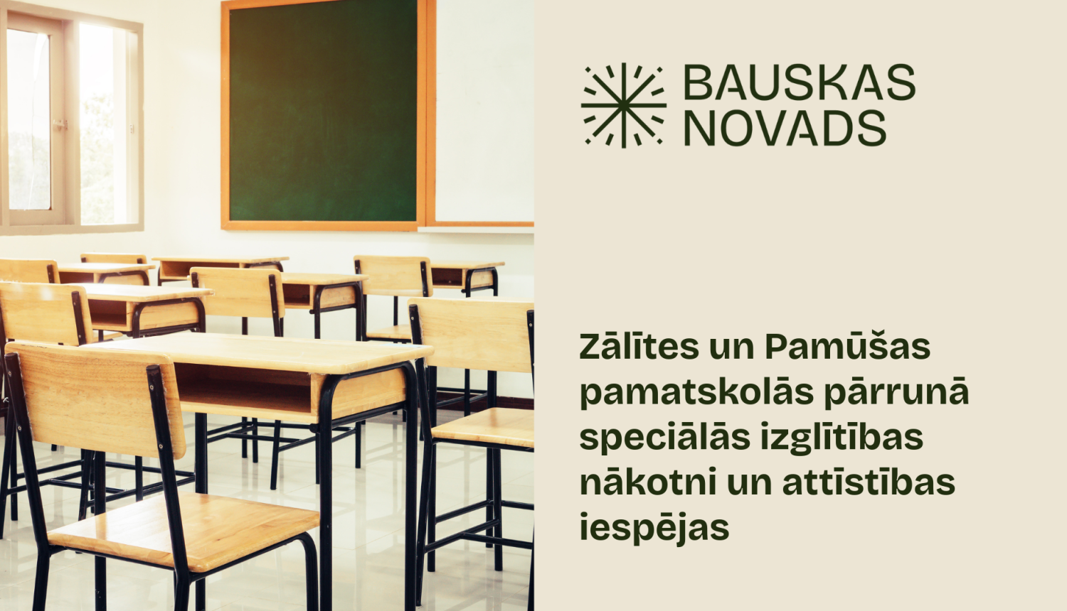 Pirms jaunā mācību gada vērtē skolu gatavību un attīstības vajadzības