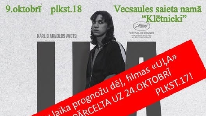 Filma Uļa 