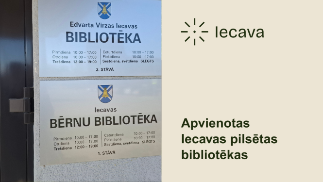 Apvienotas Iecavas pilsētas bibliotēkas