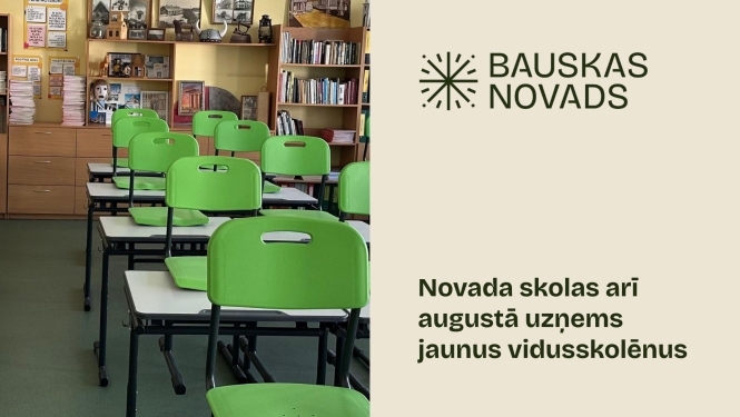 Novada skolas arī augustā uzņems jaunus vidusskolēnus