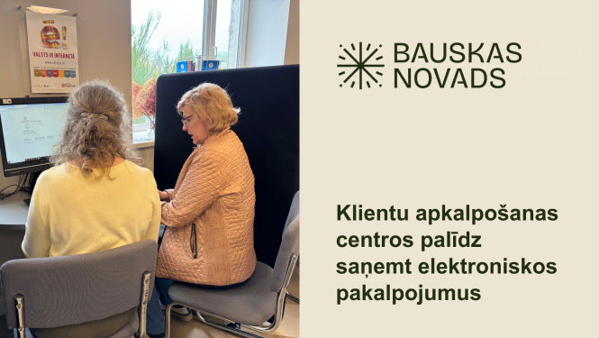 VPVKAC elektroniskie pakalpojumi