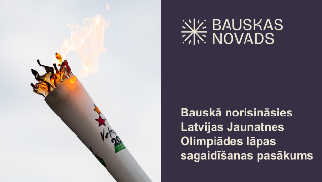 Latvijas Jaunatnes olimpiādes lāpa