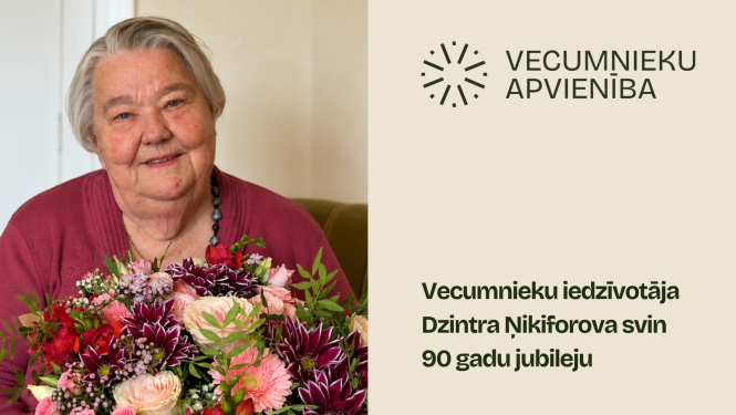 Dzintra Ņikiforova