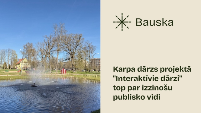 Karpa dārzs